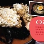 东村新派韩国料理Oiji，让味蕾拥有迷人的极致享受 ！