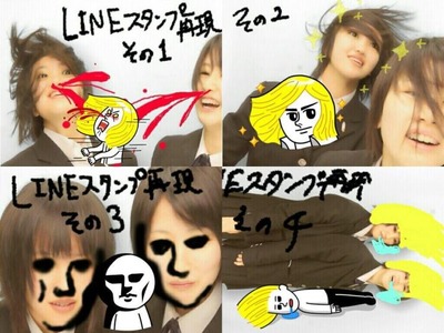 Line7