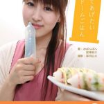 日本推出「保險套食譜」11種做料理方式增加你的生活情趣