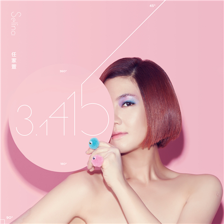 new-album-2015-feb011