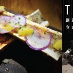 Toro 创新又精致的菜式令食客们为之惊艳