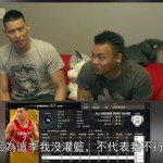 林書豪跟朋友玩NBA2K15發現自己在遊戲裡的數據是…?!