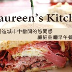 Maureen’s Kitchen 主題餐廳營造城市中偷閒的悠閒感