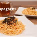 【人妻廚房】明太子義大利麵 Mentaiko Spaghetti