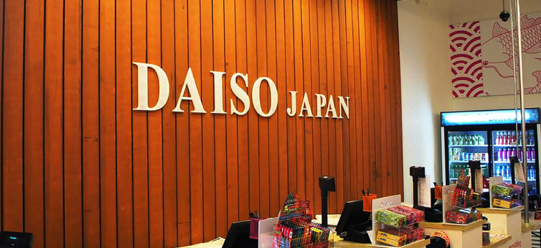 尖叫 東岸首家大創百貨daiso 3月落戶紐約 哇靠 紐約wacowny 吃貨 美食 旅游 電影 活動 找工作 購物 美妝 哇靠 紐約wacowny 吃貨 美食 旅游 電影 活動