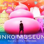 彩色巨型便便現身日本！全新打卡聖地「便便博物館」3月開幕