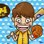 Mets Taiwan Day 紐約大都會台灣日 (9/7)