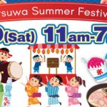 Mitsuwa Summer Festival 夏日祭 (8/10)
