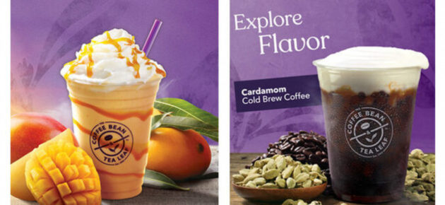 滿滿熱帶風情  The Coffee Bean & Tea Leaf 推出限時新品 Cardamom Cold Brew Coffee 和  Mango Ice Blended