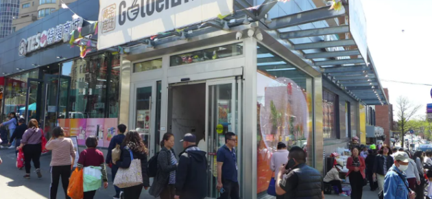 曼哈頓金黃商城(Manhattan Golden Mall)即將開幕!!